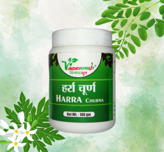 Harra powder